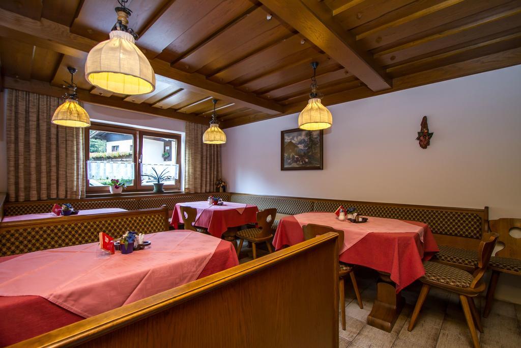 温肯 Haus Helga酒店 外观 照片